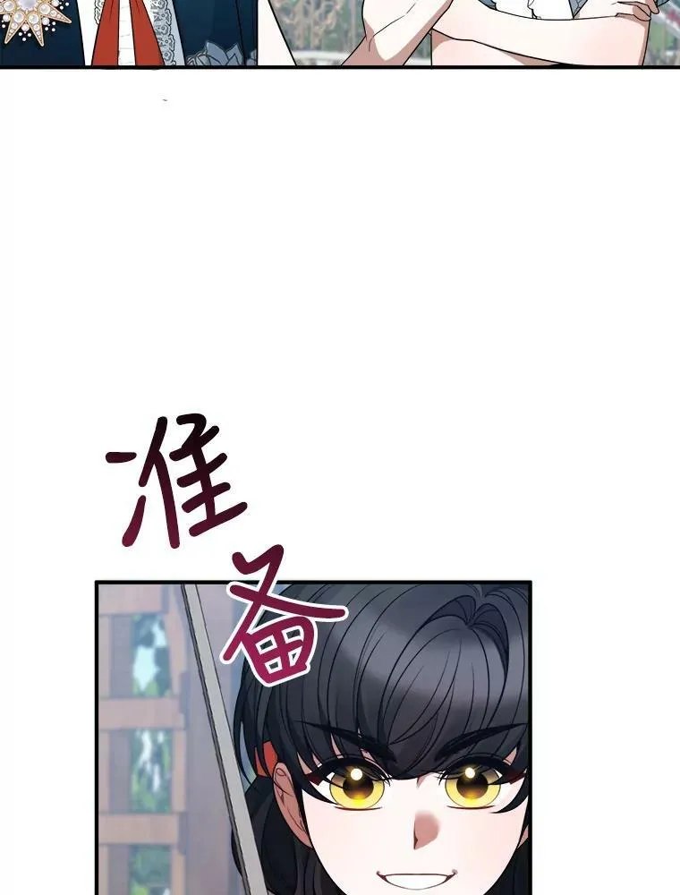 23.战胜恐惧的方法 第72页