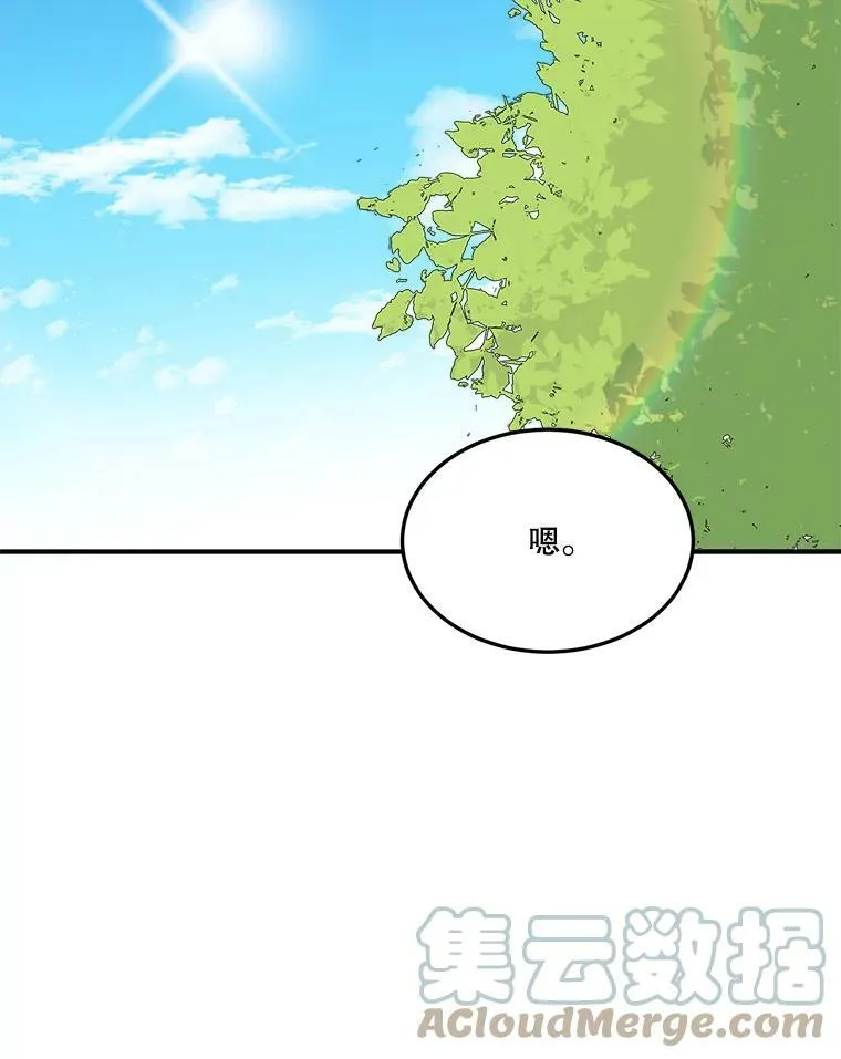 23.战胜恐惧的方法 第93页