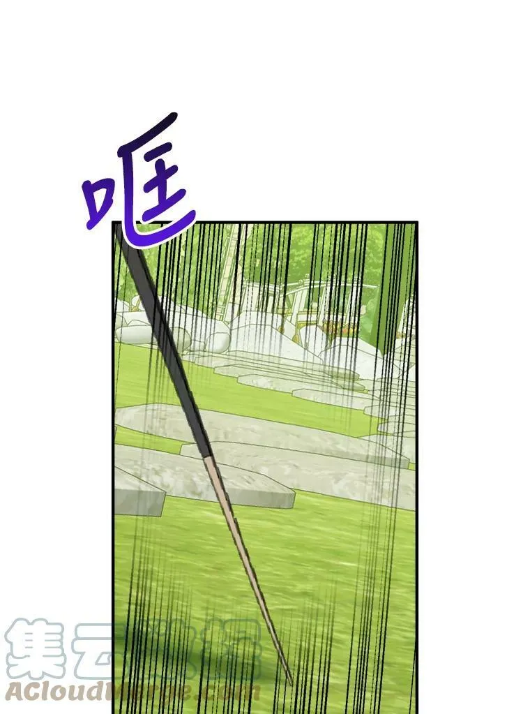 23.战胜恐惧的方法 第97页