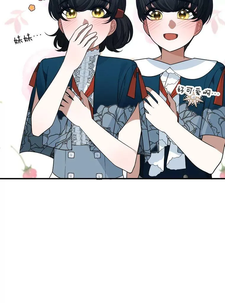 23.战胜恐惧的方法 第102页