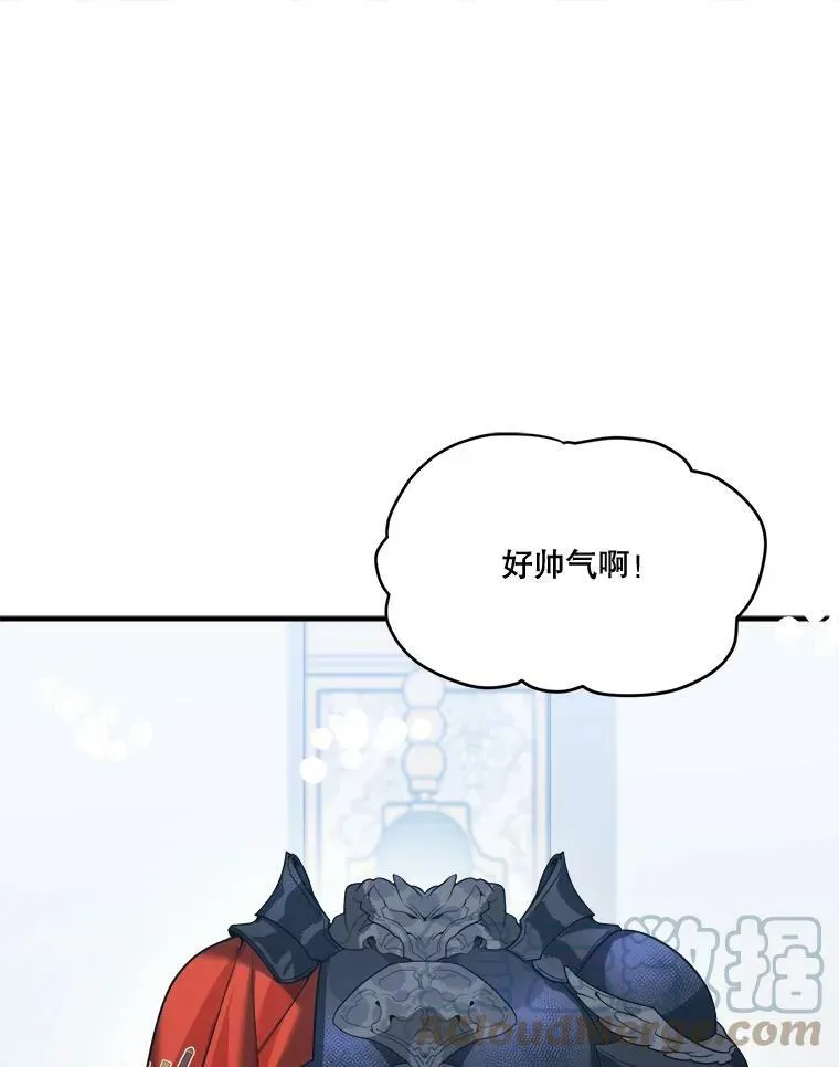 23.战胜恐惧的方法 第109页