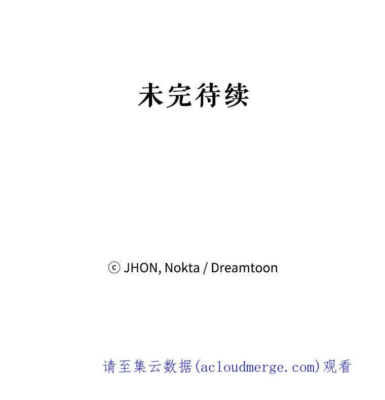 23.战胜恐惧的方法 第119页