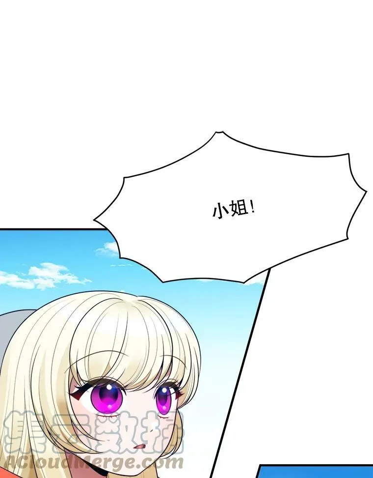 25.亲和力 第5页