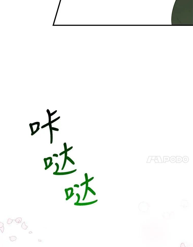 25.亲和力 第7页