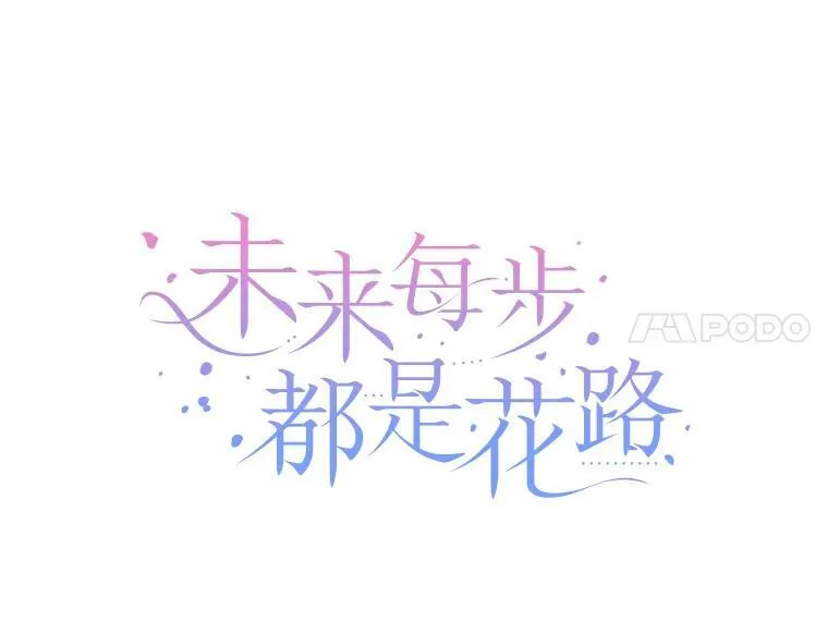25.亲和力 第14页