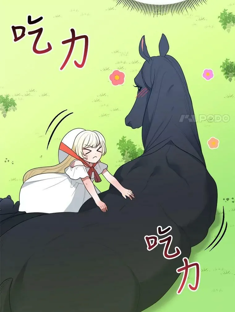 25.亲和力 第18页