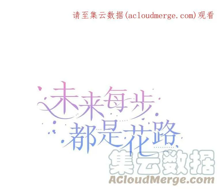26.夏雨 第1页