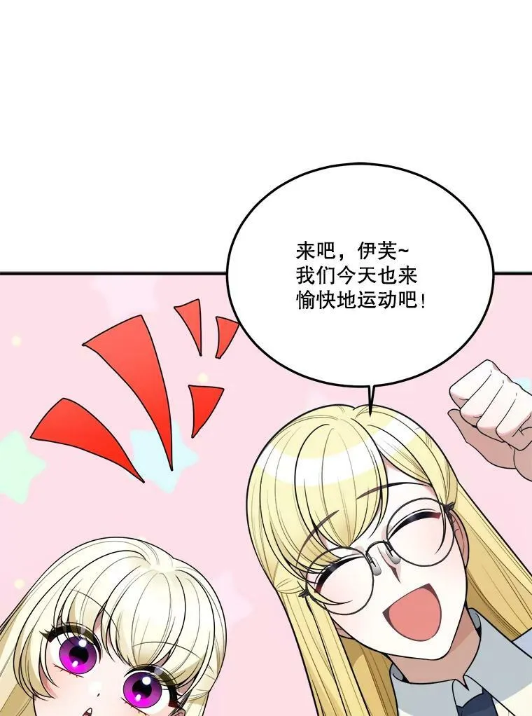 26.夏雨 第3页