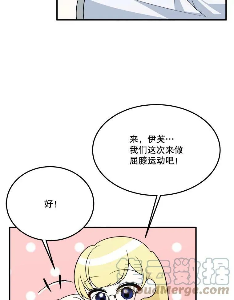 26.夏雨 第33页