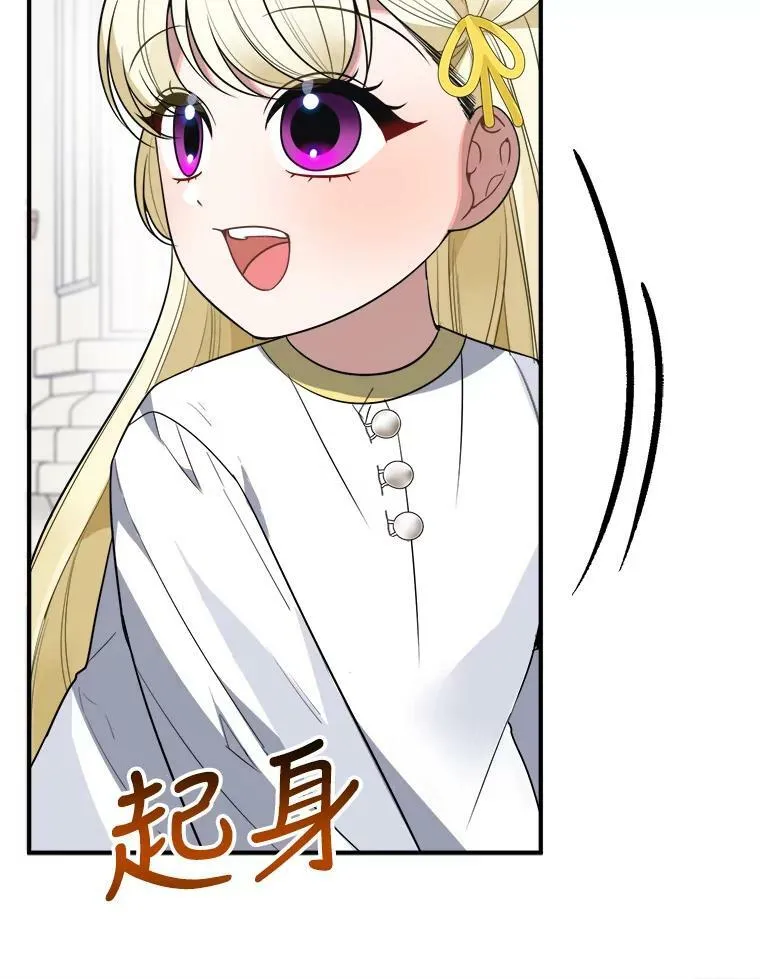 26.夏雨 第39页