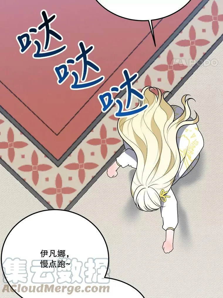 26.夏雨 第41页
