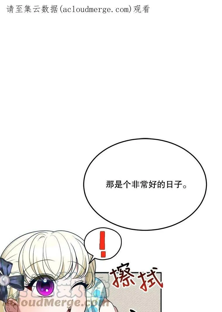 27.准备 第1页