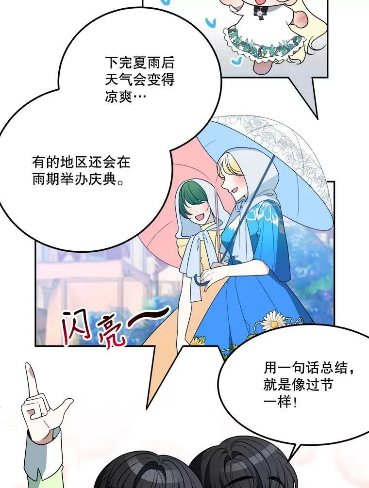 27.准备 第3页
