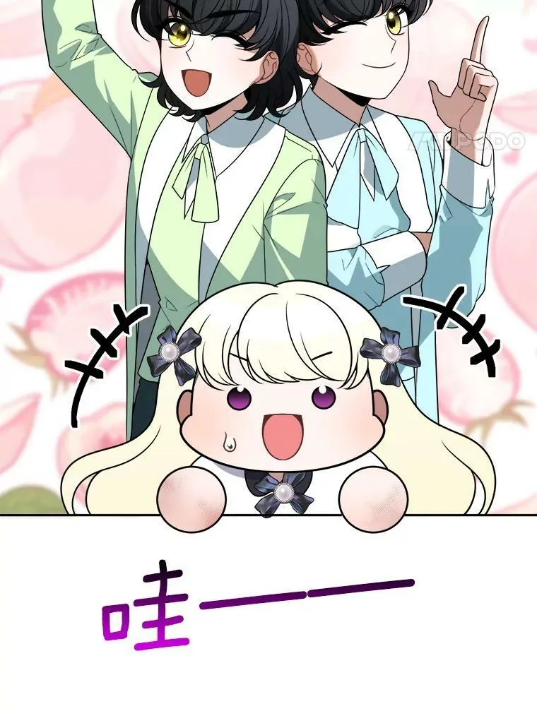 27.准备 第4页