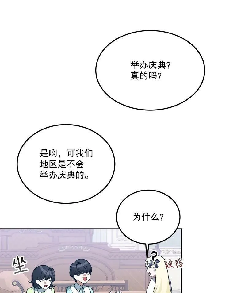 27.准备 第7页