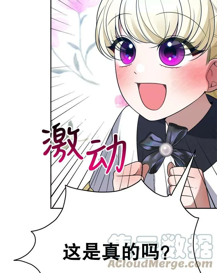 27.准备 第9页