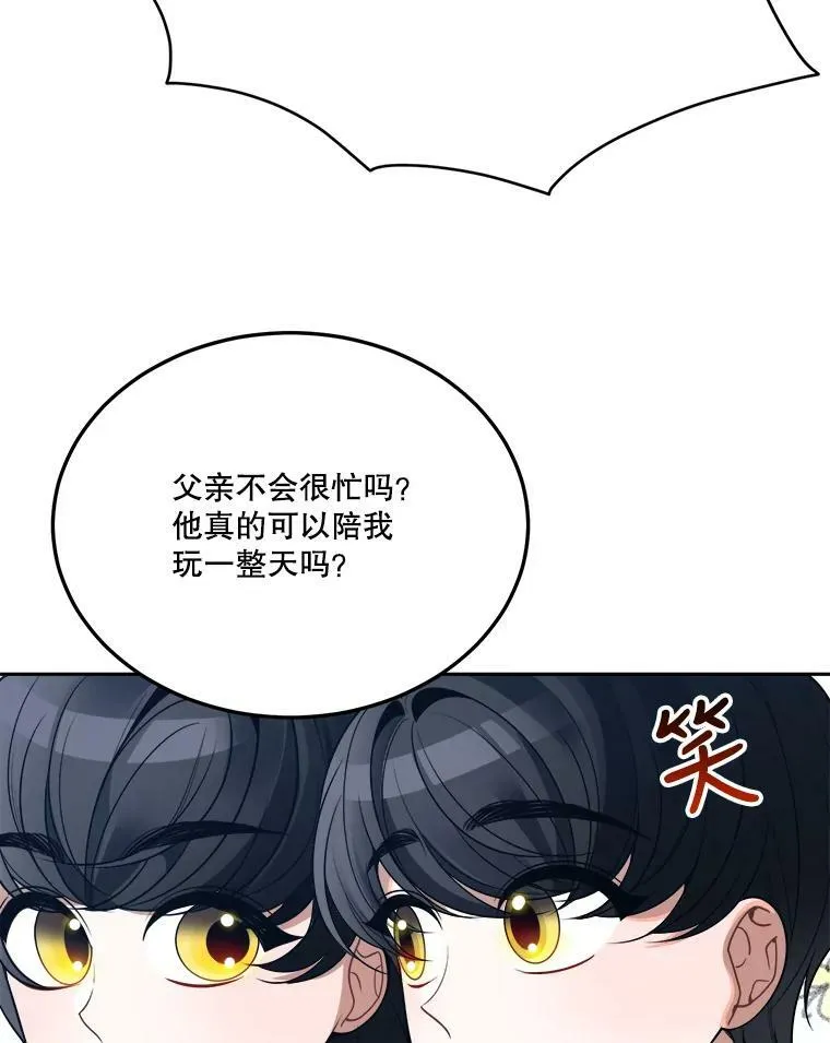27.准备 第10页
