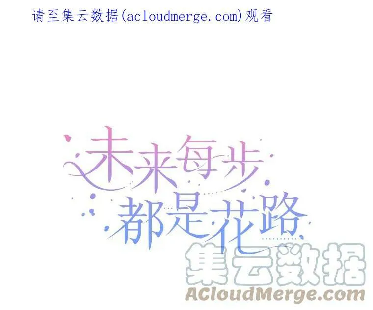 28.生日快乐！ 第1页