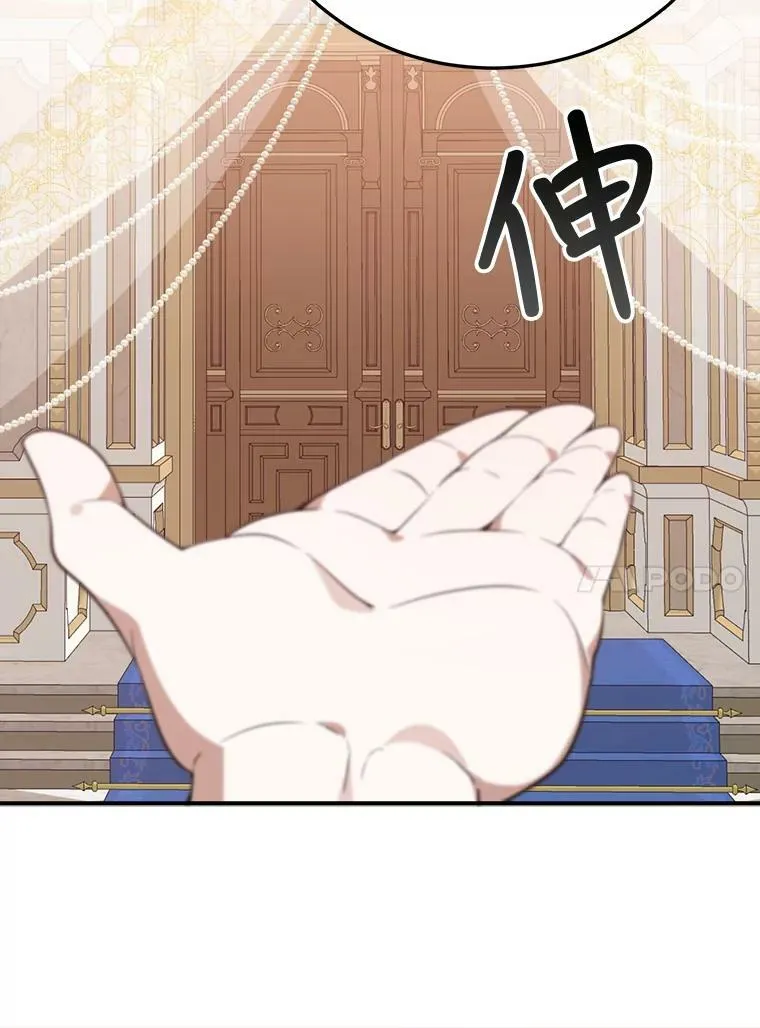28.生日快乐！ 第14页