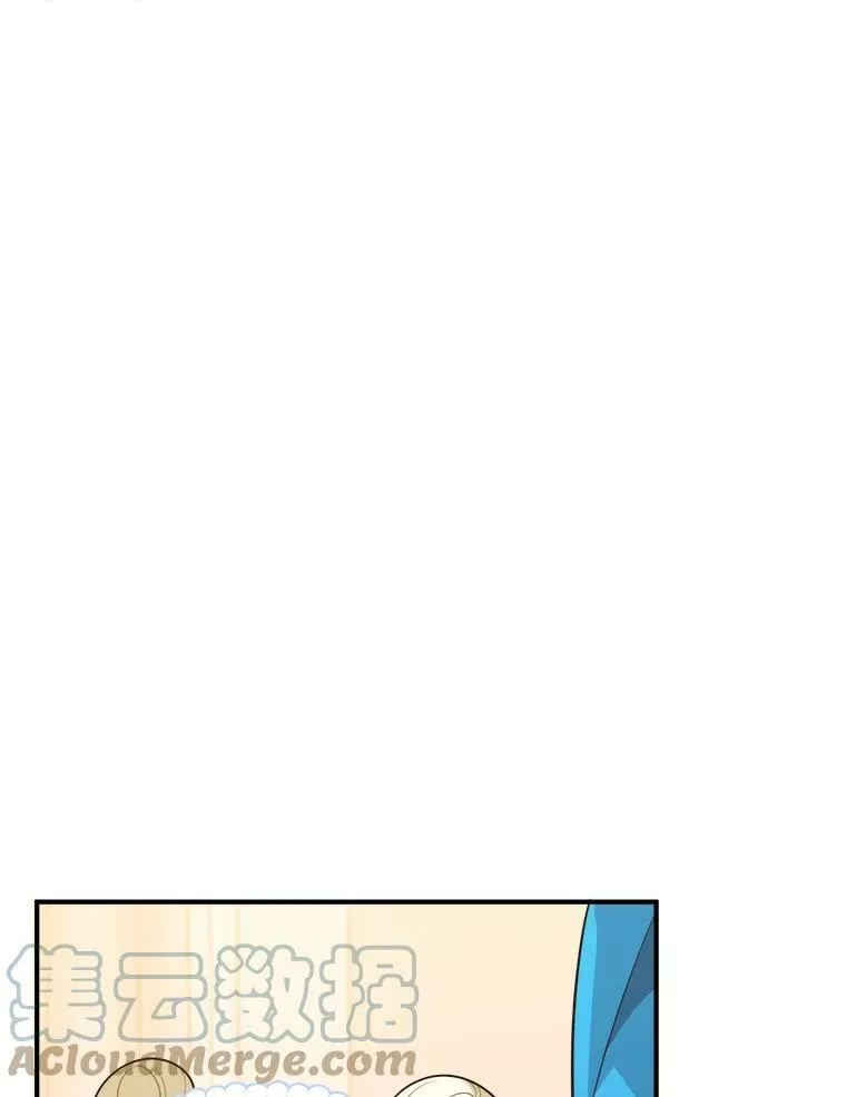 28.生日快乐！ 第29页