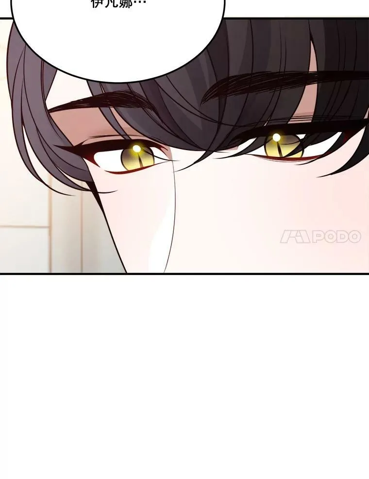 28.生日快乐！ 第34页