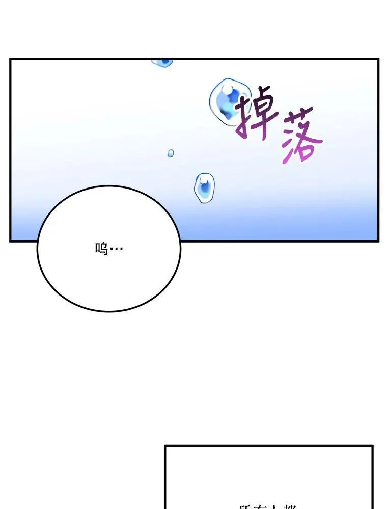 28.生日快乐！ 第51页