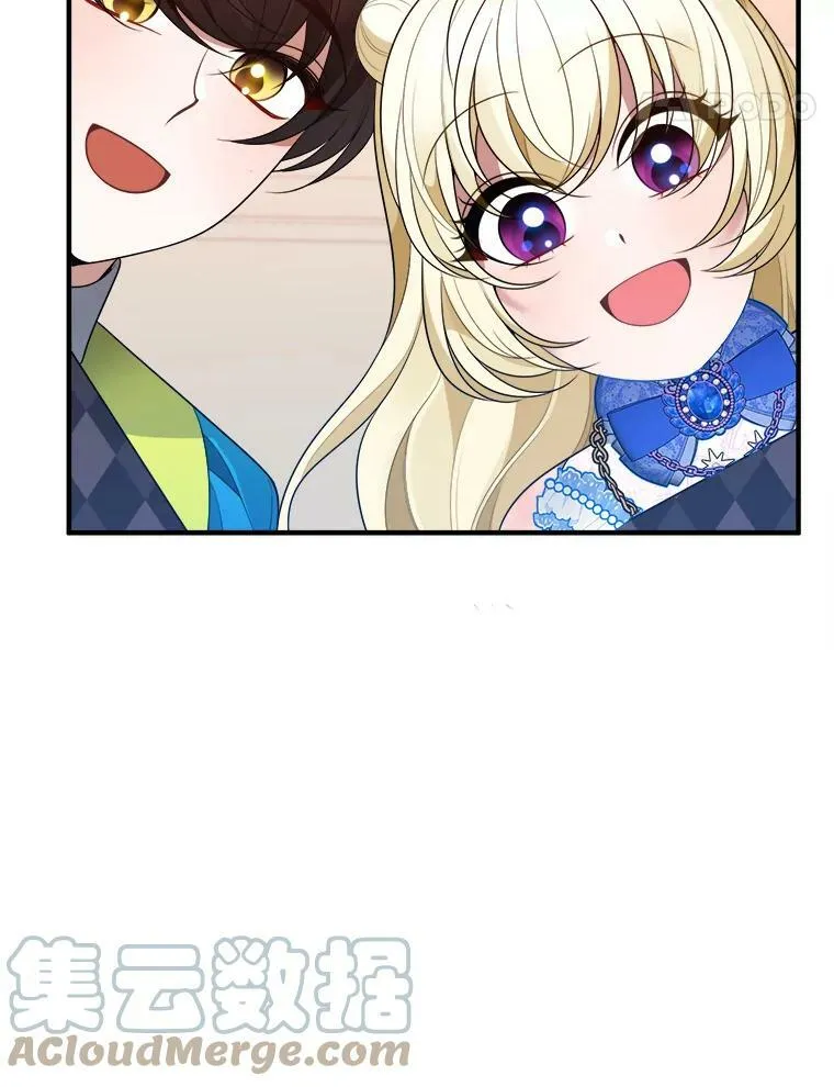 29.2年后 第5页