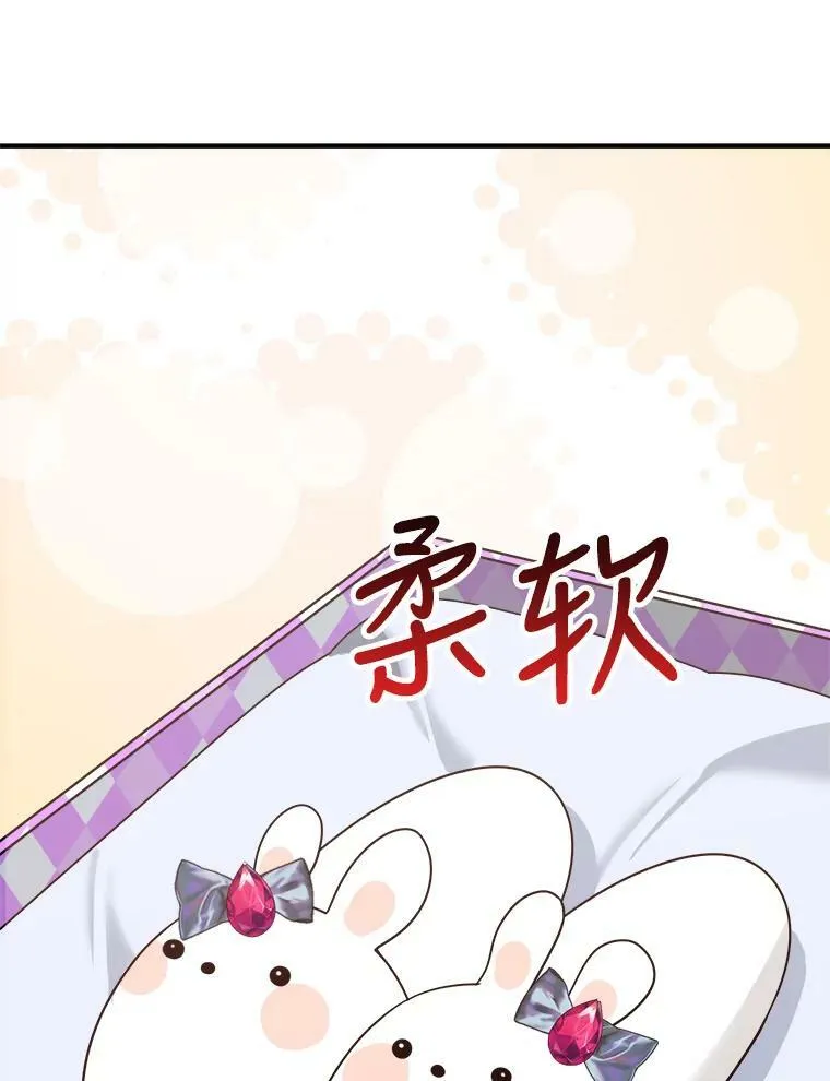 29.2年后 第6页