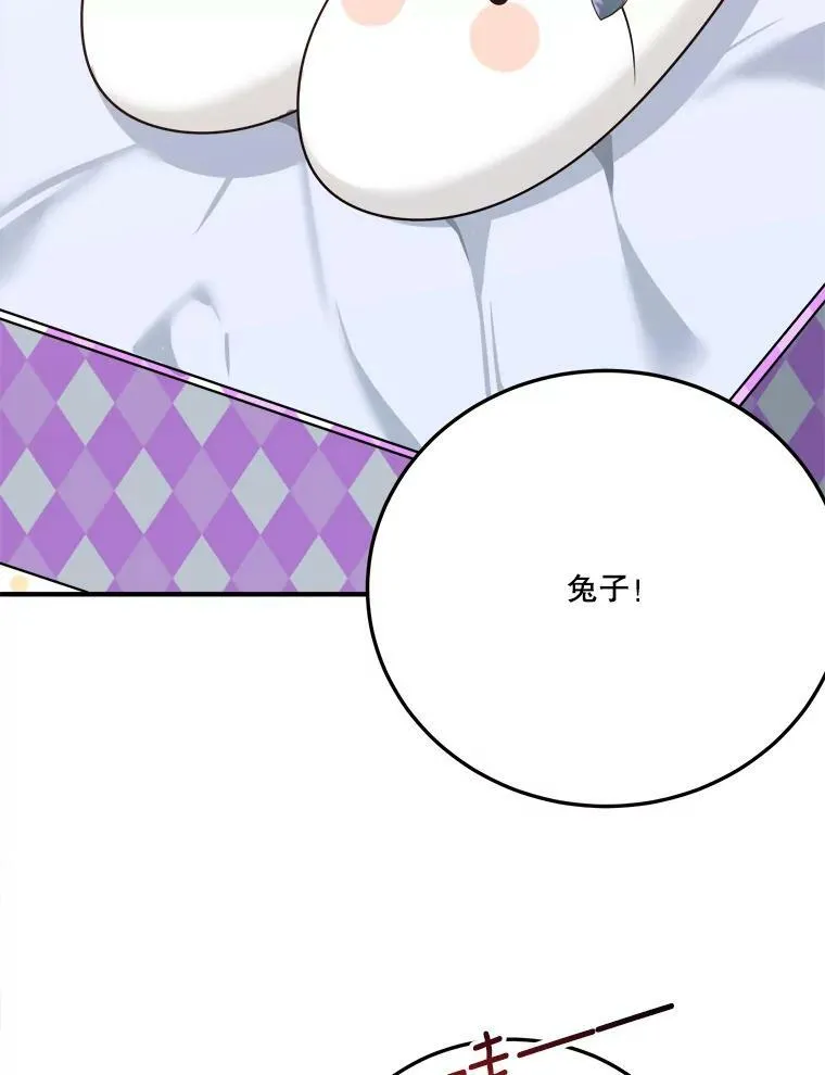 29.2年后 第7页