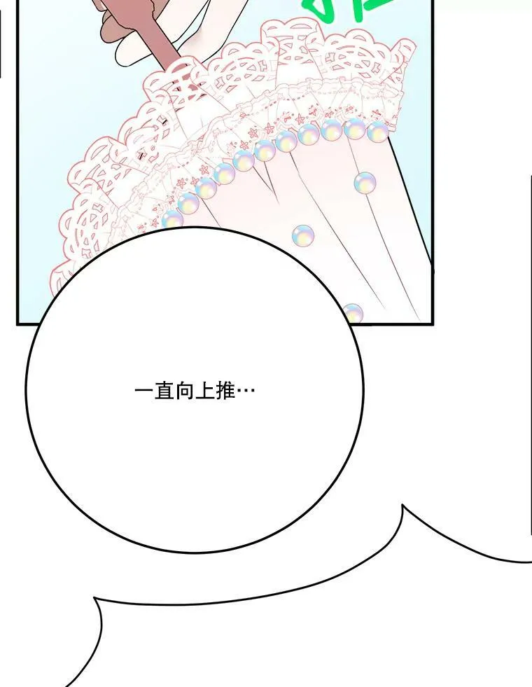 29.2年后 第22页