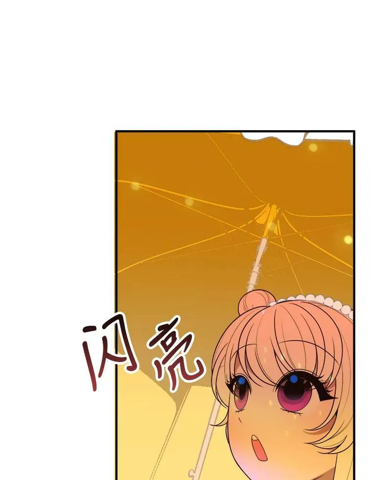29.2年后 第27页