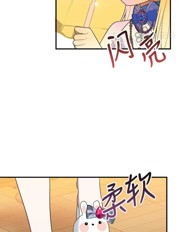 29.2年后 第28页