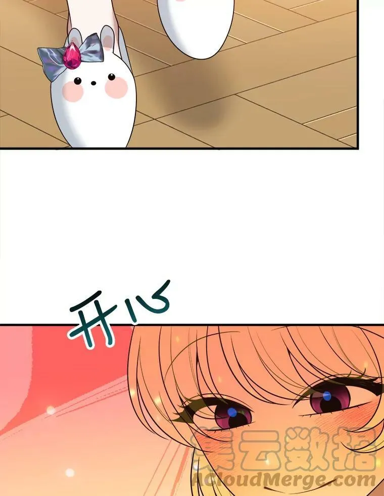 29.2年后 第29页