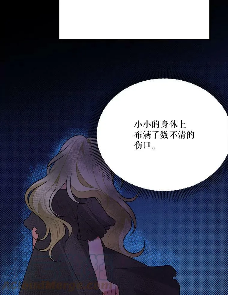 29.2年后 第37页