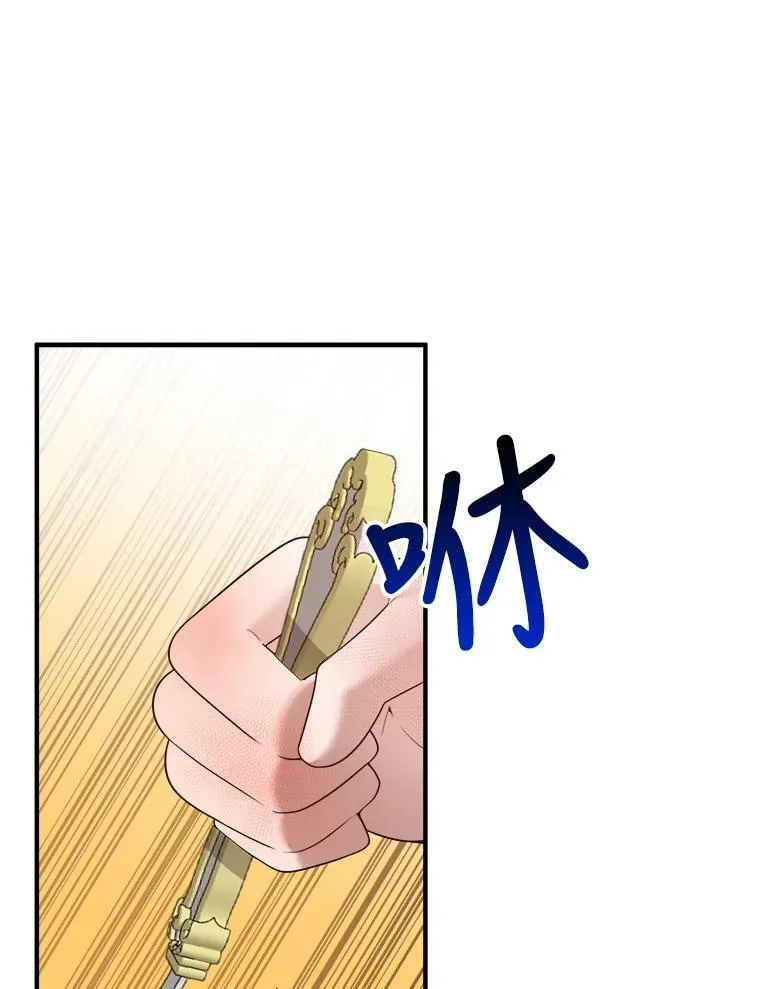 29.2年后 第59页