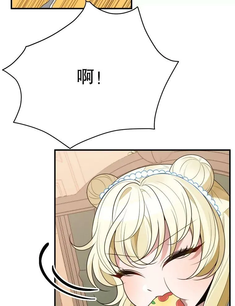 29.2年后 第60页