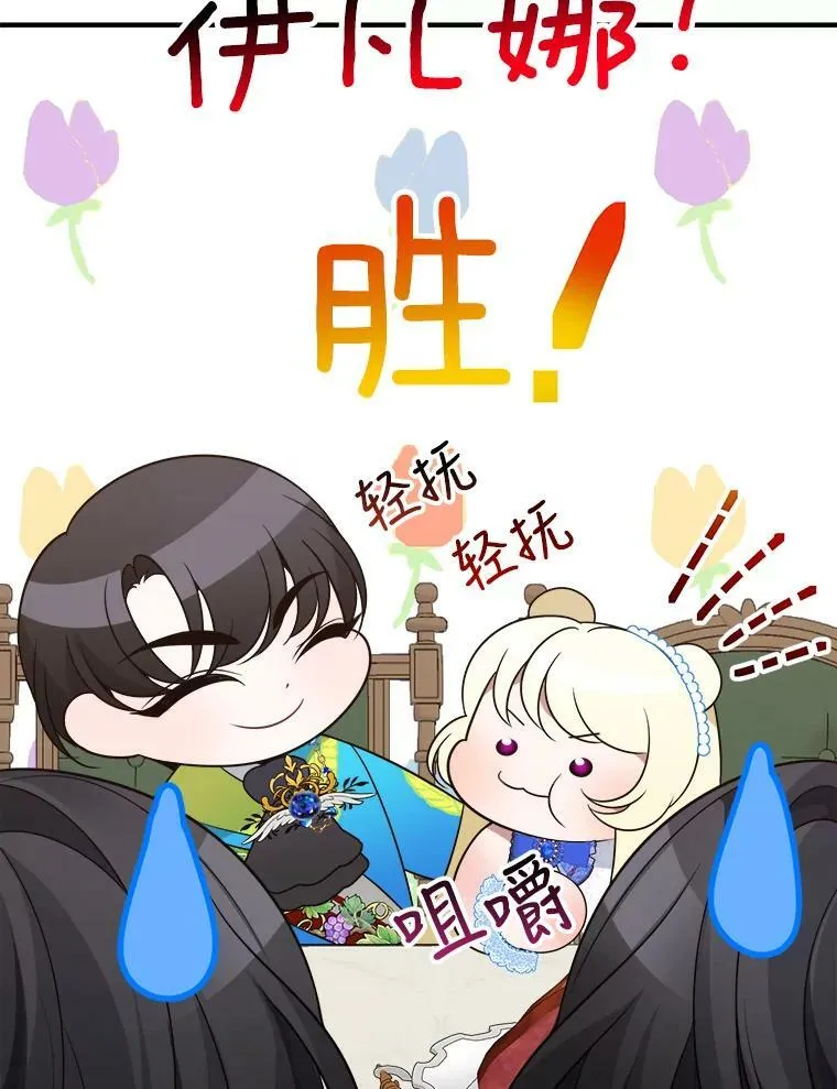 29.2年后 第62页