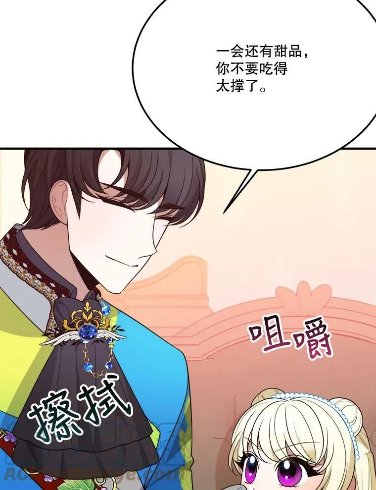 29.2年后 第65页
