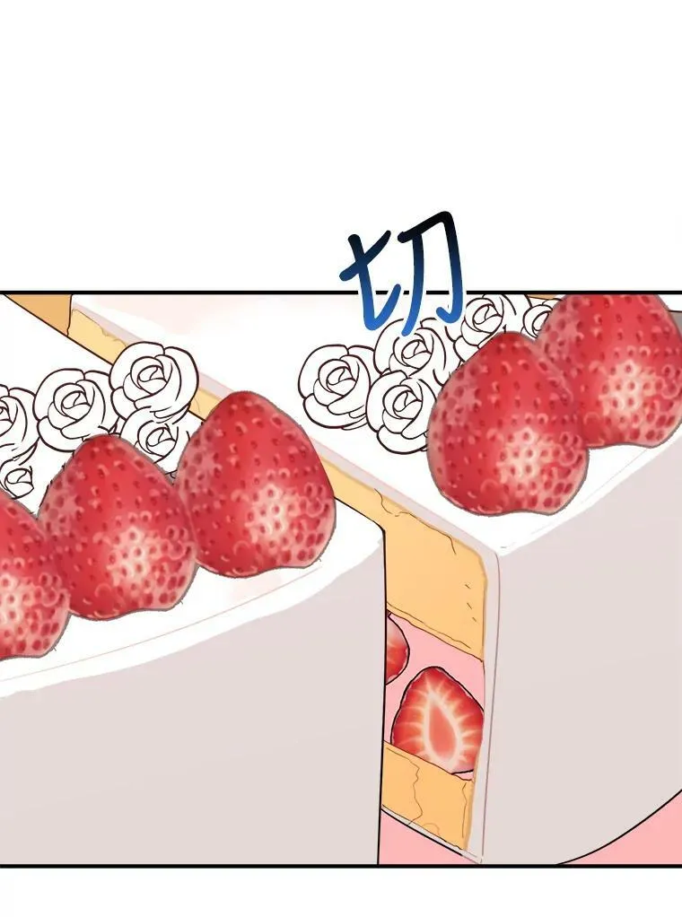 29.2年后 第72页