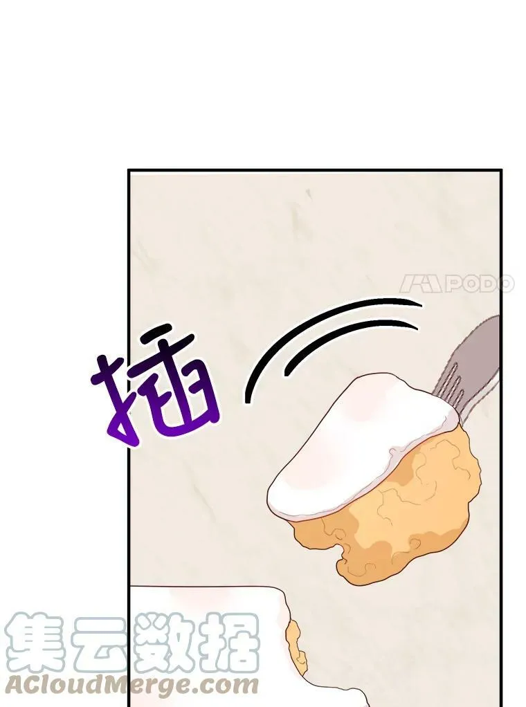 29.2年后 第77页