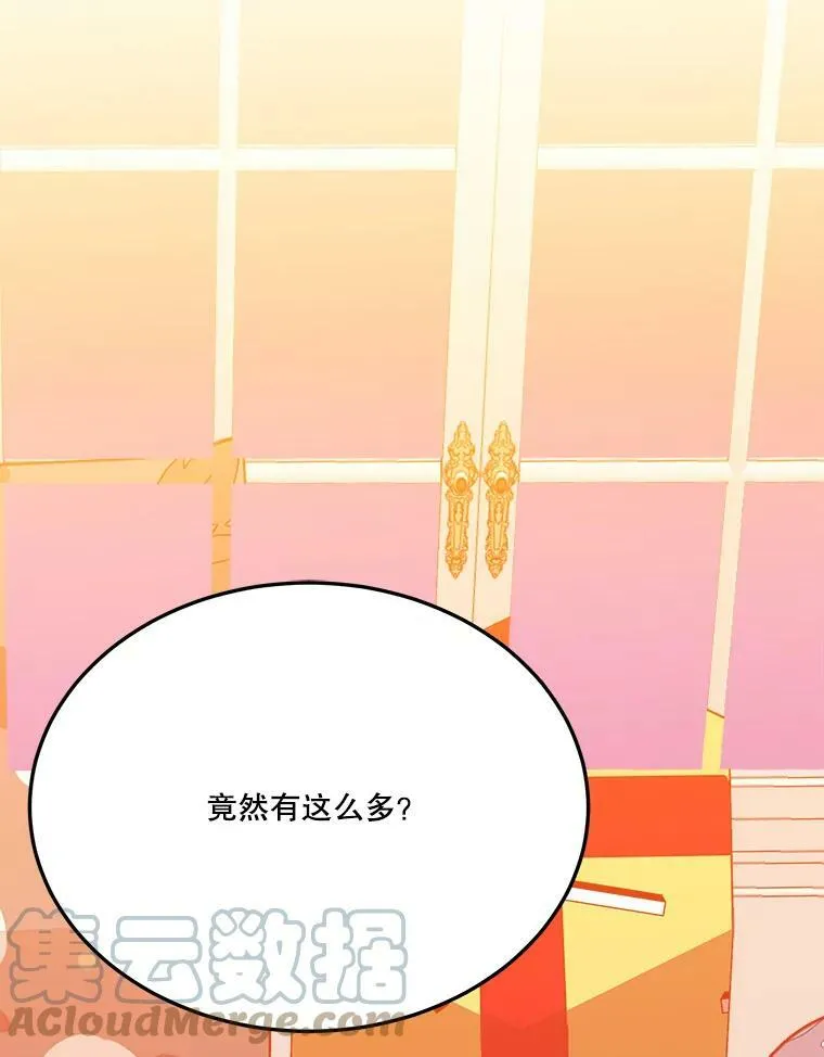 29.2年后 第101页