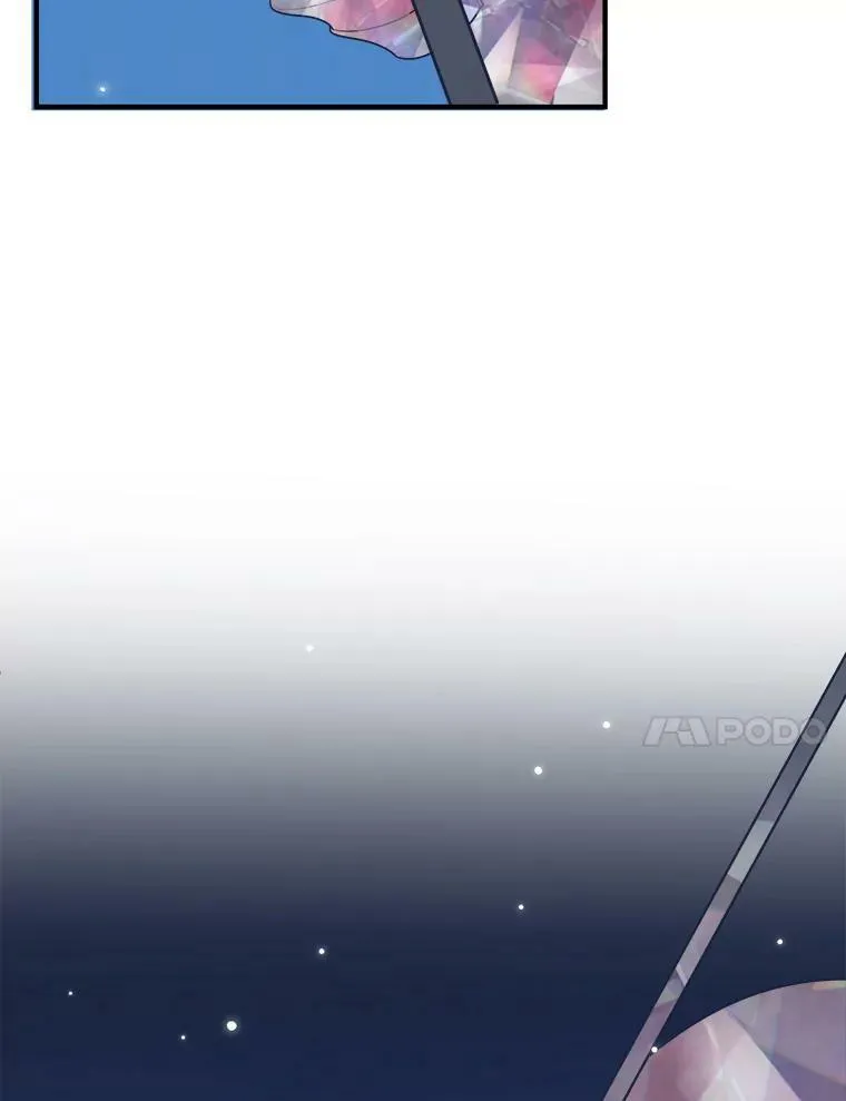 29.2年后 第119页