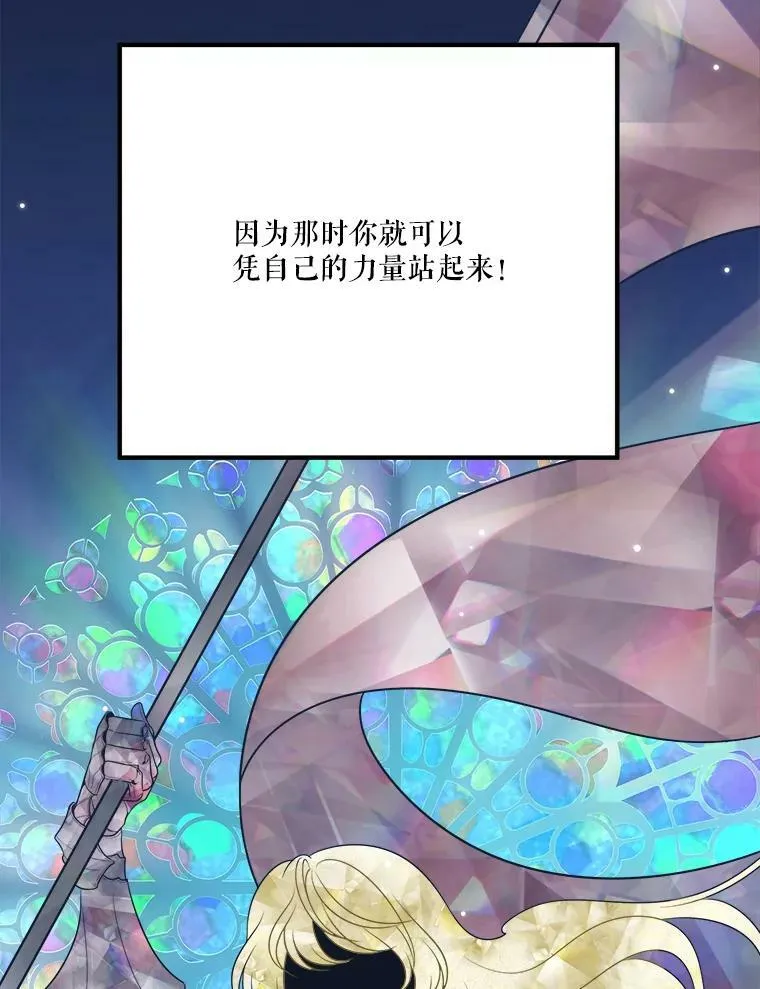 29.2年后 第120页