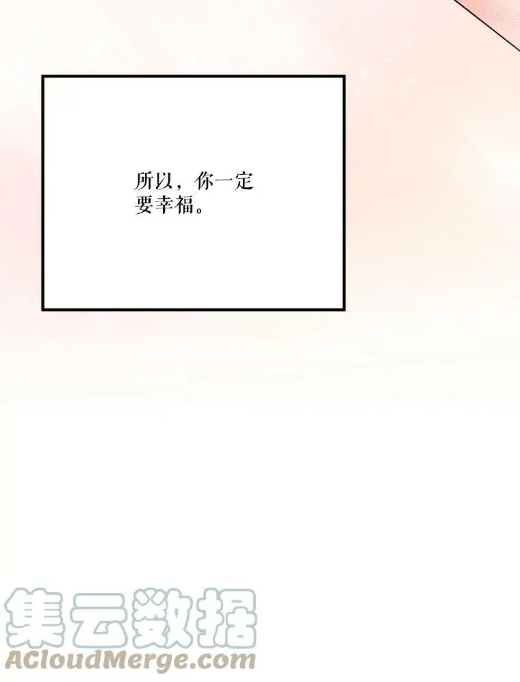 29.2年后 第125页