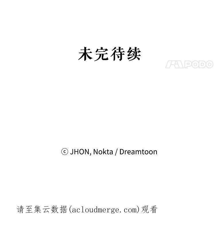 29.2年后 第126页