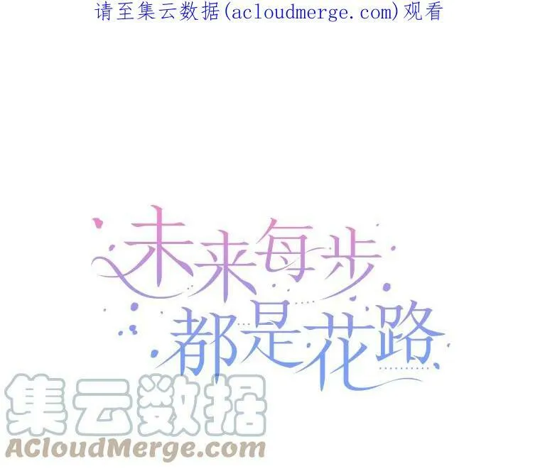 30.变化 第1页
