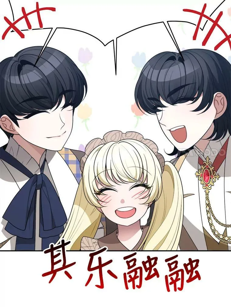 30.变化 第11页