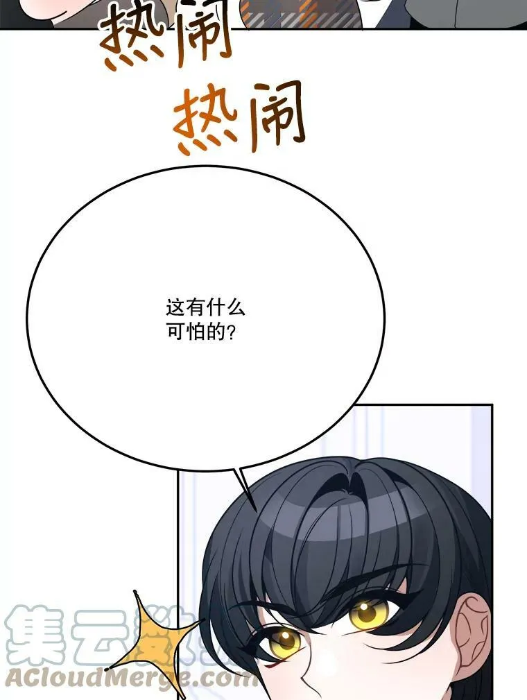 30.变化 第13页