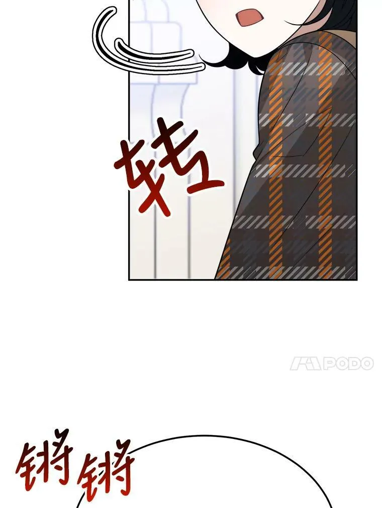 30.变化 第14页