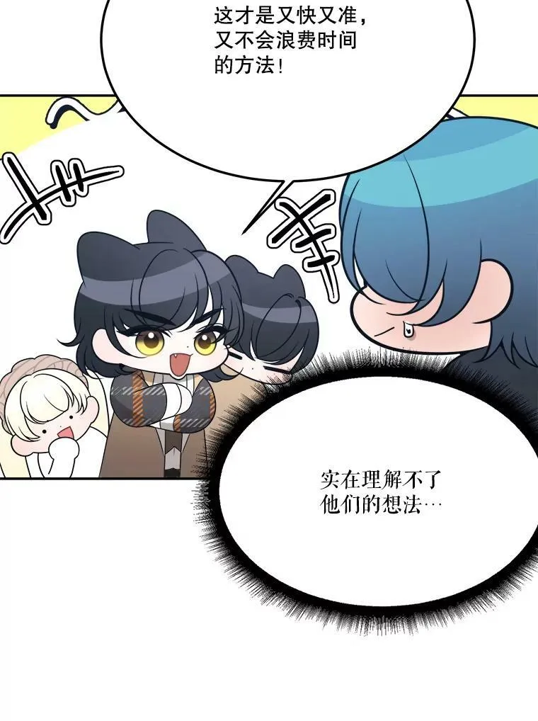 30.变化 第15页